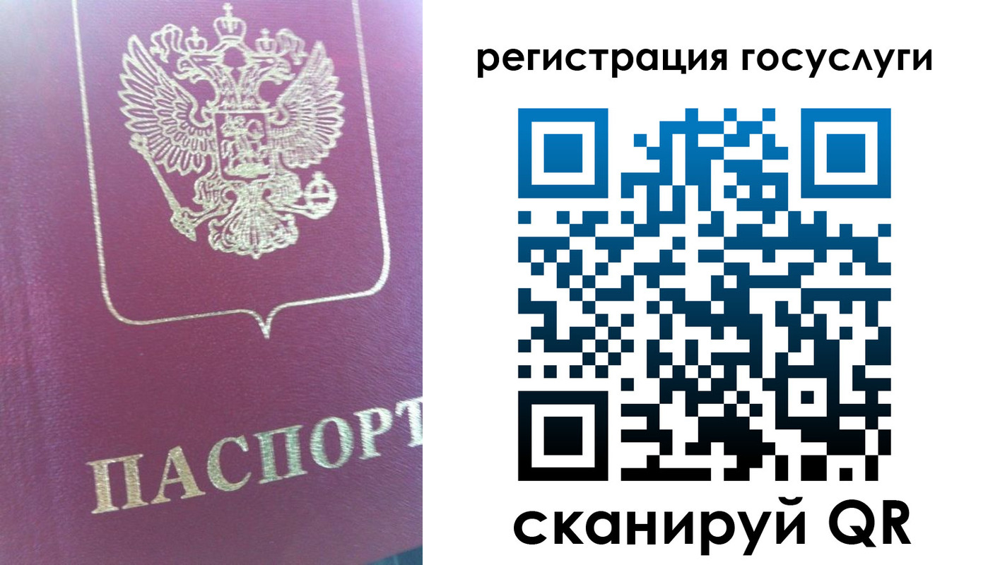 временная регистрация адрес в Дорогобуже