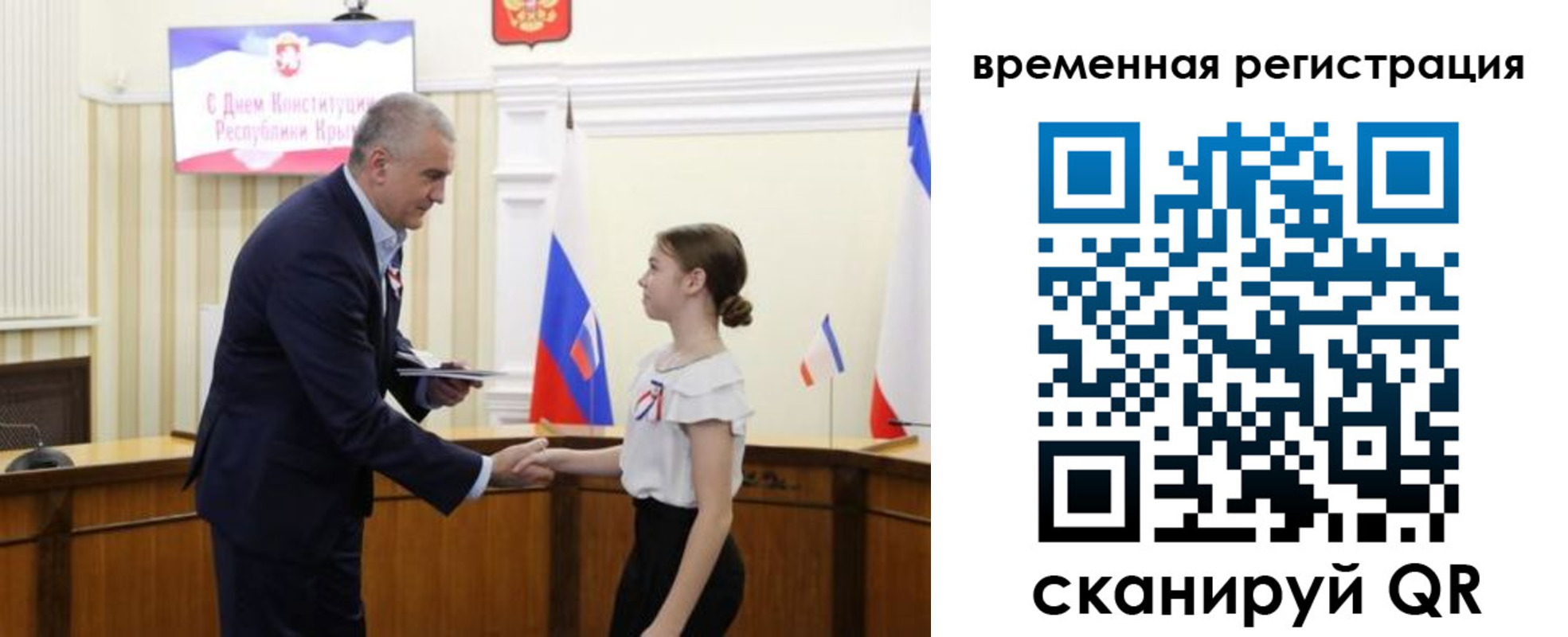 прописка 2025 в Дорогобуже