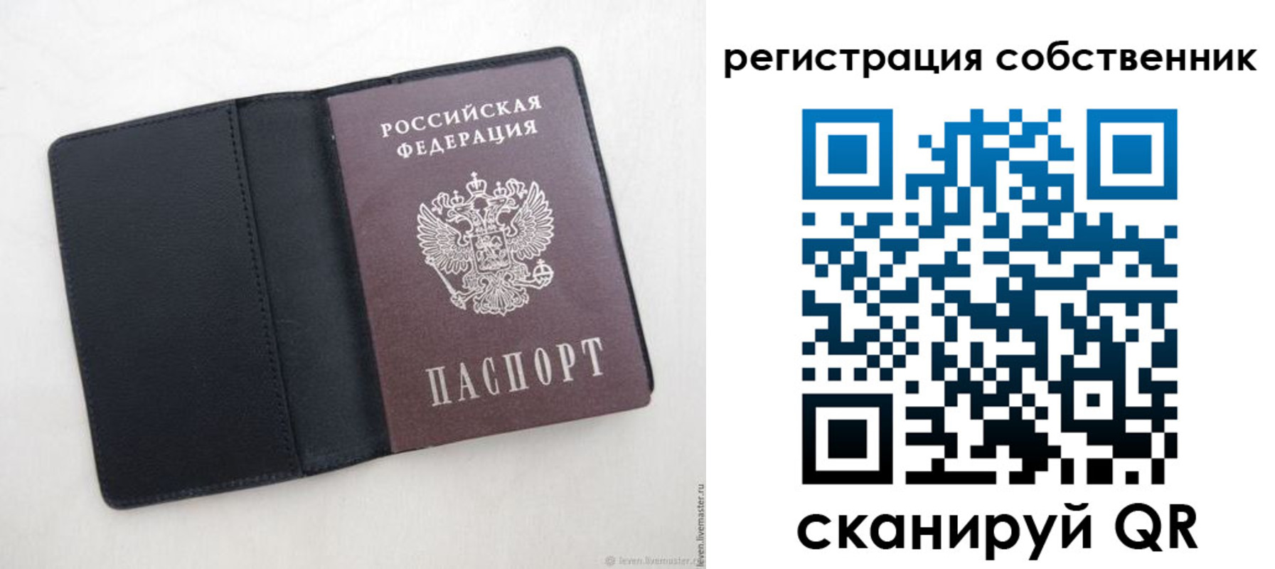 временная регистрация адрес в Дорогобуже